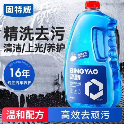 ���ڲ�����������ϴ����ĭҺŨ��ˮ���ڰ׳���ϴ��������������ĭ����ȥ�� 27.4Ԫ