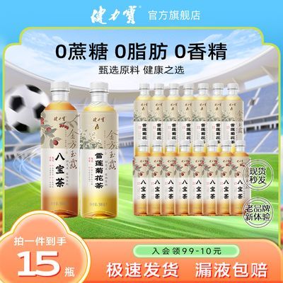 ���ڲ���������������¶0����0֬0��ѩ���ջ���˱�ֲ���������500ml*15 52.9Ԫ