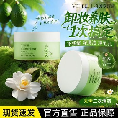 ���ڲ�����ֲ��ɽ�軨жױ���ºͲ��̼��������۴�������һжױ�����ƹ��� 28.2Ԫ