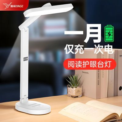 ���ڲ�����[�Ÿ�]����̨��ʱ��ѧϰ��ѧ������led������ͯ����Ķ����Ҵ�ͷ�� 22.7Ԫ