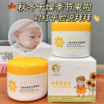 ���ڲ�������յ����ͯ��˪��ˮ��ʪ����������������Һ�滺�ɺ켡�������˪ 17.8Ԫ