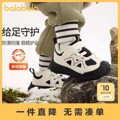 ���ڲ�����������������ѧ��Ь��ͯŮͯ�Ȳ�Ь�����ﶬ�¿���ޱ�ůЬ�� 123.99Ԫ