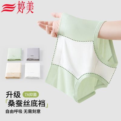 ���ڲ�����������������Ī����Ůʿ�ڿ�7A�ӳ���˿�־����ɰ����׷��������� 29.9Ԫ