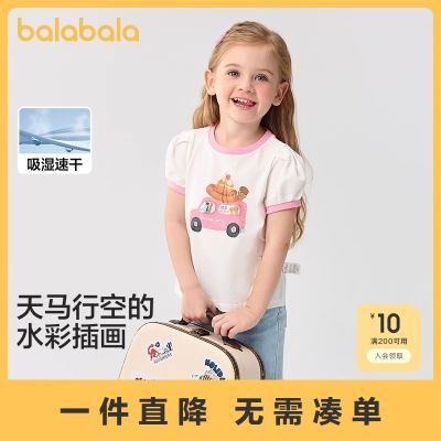 ���ڲ�������������ͯװŮͯ����T��������������������¿���װ������ 31Ԫ