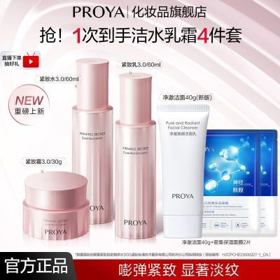 ���ڲ��������ٷ��콢��������3.0���¼���ˮ��˪��װ��ʪ�������»���Ʒ 59Ԫ