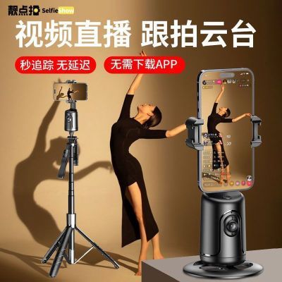 ���ڲ��������������ܸ�����̨���б�Я360����ת����׷�������ĸ��������� 128.9Ԫ