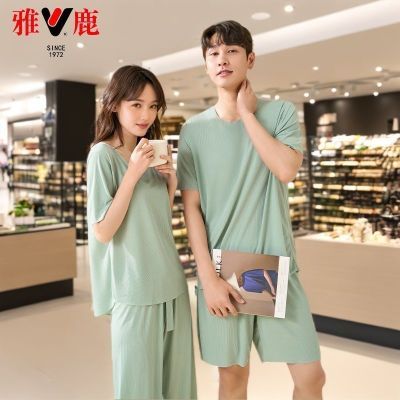 【雅鹿】26年新款冰感居家服情侣睡衣冰丝短袖套装无痕爆款男女款