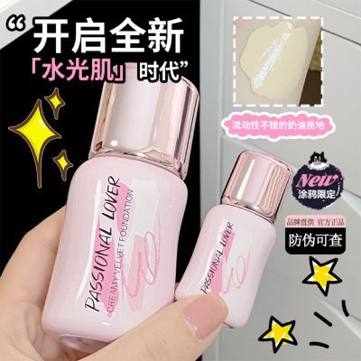 ���ڲ�����PL�������۵�Һ3.0Ϳѻ��Ƥˮ�⼡��覷�����ױ�������������� 70Ԫ