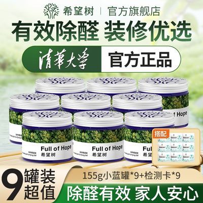 ���ڲ�����[ϣ����]����ȩ�����·����ü�ȩ�����foh����ȩ��ȩ����9С����װ 14.5Ԫ