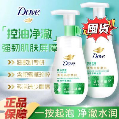���ڲ�����[���]����ϴ����ȥ�Ͱ����ᱣʪ����160ml�������ºͼ�ͥ�ڻ� 36Ԫ