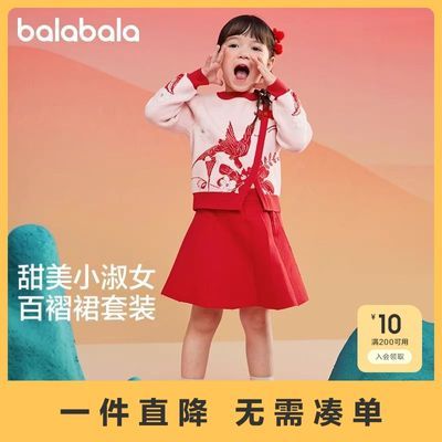 ���ڲ���������������ͯ��װŮͯ�ﶬװ�¿��ɫ����ʽ�������Ứ 129Ԫ