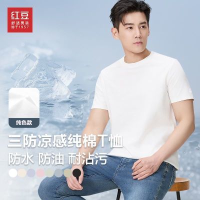 ���ڲ������춹60֧�½������������޶���t����ʿ��ɫ����ȫ��͸��Բ�캹�� 74.2Ԫ