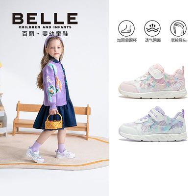 【百丽】童鞋26春季新品女童幼小稳步鞋宝宝轻便运动休闲鞋优惠商品图片
