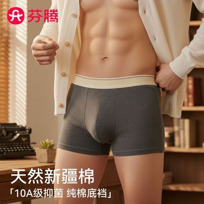 ���ڲ�����[����]��ʿ�ڿ��������޿���2026�¿��Ľǿ�ƽ�Ƕ̿�ͷ�п�̿��� 39.3Ԫ