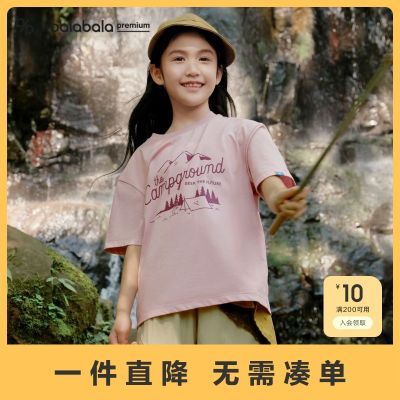 ���ڲ�������bp���������������˶������������͸���ٸɻ���T������ӡ�� 30Ԫ