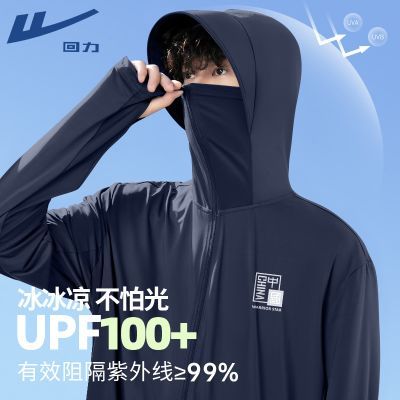 ���ڲ�����[����]��ñ��ɹ�����ļ�2026�¿��ᱡ��˿�ٸ�͸����ɽ��ɹ�����׳� 79.9Ԫ