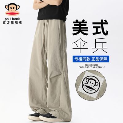 ���ڲ�����PaulFrank/�������ʽ���崹�����п���ʿ�����¿����ֱͲɡ���� 183Ԫ