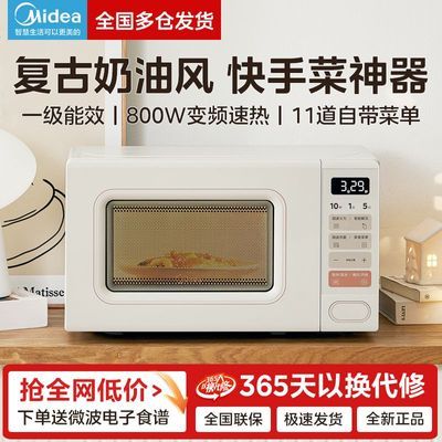 ���ڲ���������΢��¯��Ƶ�������ܶ๦��С�����ͷ�ٴ��һ����Ч20�� 439Ԫ