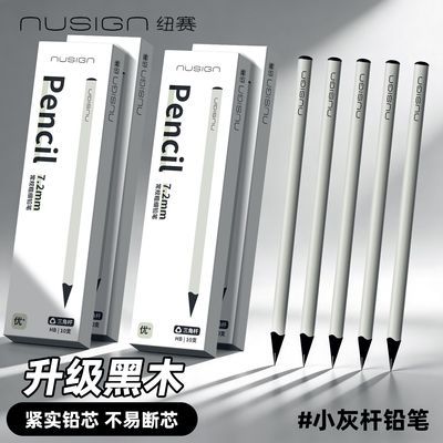 ���ڲ�����NusignŦ��С�Ҹ˺�ľǦ��HB���Ǹ�Сѧ��ר��2B��ͯ��д��ͼǦ�� 12.7Ԫ