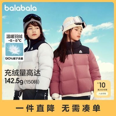 ���ڲ�������bp���������������˶������޷��̿��������90Ѽ�޻������� 183.5Ԫ