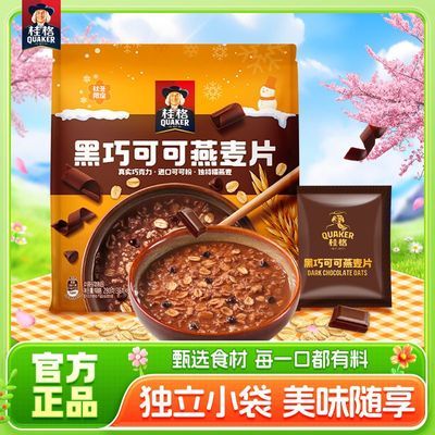 ���ڲ�����ɽķͬ������Ʒ���ɿɿ�����Ƭ280g�ӿɿ�ţ��27g������Ƭ 16Ԫ