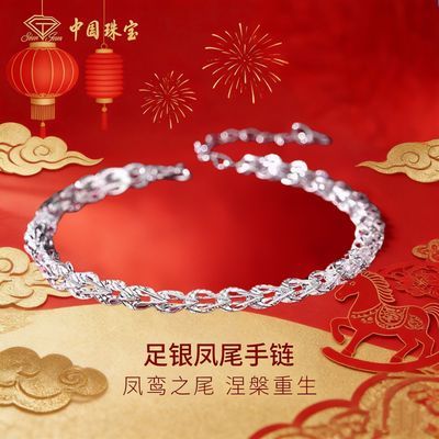 ���ڲ������й��鱦������β�����ٴ�������������Ů���������괺��������� 99.9Ԫ