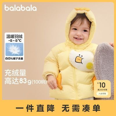 ���ڲ�����������������Ӥ�����޷���ͯ����Ůͯ�̿����ױ������Ϳɰ��� 198Ԫ