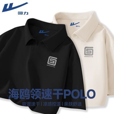 ���ڲ�����������ɫpolo�����������ٸ����з���t��2026�¿��ļ���Ÿ����� 49.9Ԫ