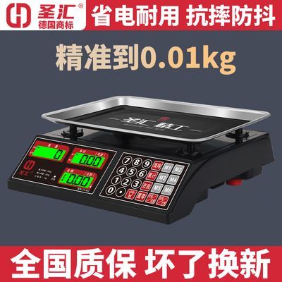 ���ڲ�������Ʒ�߾��ȵ��ӳ�����С�;�׼��˳���30kg�����г��Ƽ�̨��10�� 97.1Ԫ