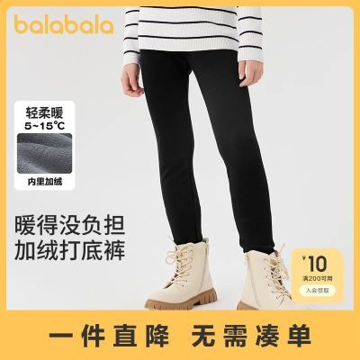 ���ڲ���������������ͯ���޴�׿��д�ͯŮͯ��ů�����ﶬ��������ʱ�е��� 44Ԫ