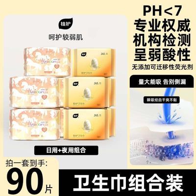 ���ڲ�����ֲ����������ҹ������������͸����Ůѧ�������û���ҹ�ð�˯�� 23Ԫ