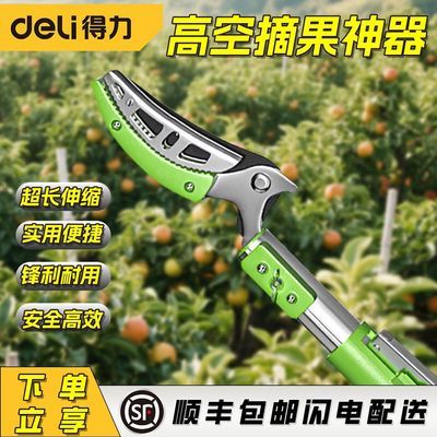 ���ڲ�����[����]�߿�ժ�����������˹���ժ��������ժ������ժ������ü��� 88.4Ԫ