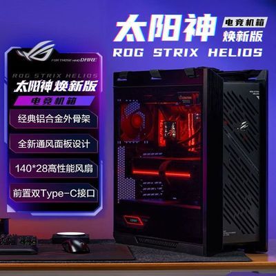 ���ڲ�����ROG��ҹ��� GX601S����̫�������ȫ����͸��˶̨ʽ�����羺���� 1629Ԫ