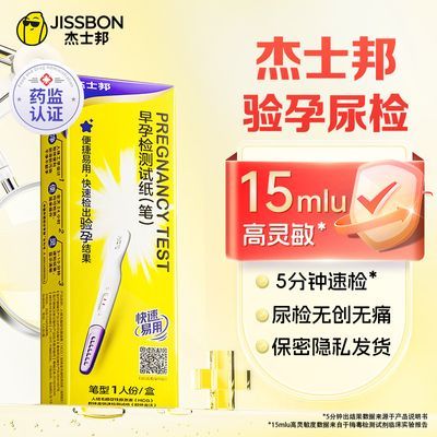 ���ڲ�����Jissbon/��ʿ�����а����м����ֽ���бʻ��м�⾫׼����һ���� 14.95Ԫ