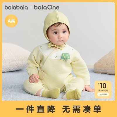 ���ڲ�����������������balaOneӤ�������±���˯�����������¿��׷������� 63Ԫ