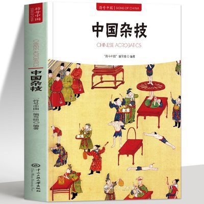 ���ڲ����������й��Ӽ������й���Ӣ˫���ͼ����䴫ͳ�Ӽ����ݼ��ɽ�˵�� 11.83Ԫ