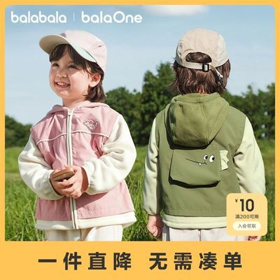 ���ڲ�������������balaOne�������׶�ͯ������ͯŮͯ�¿���װ�������� 101.9Ԫ