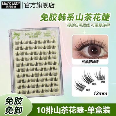 ���ڲ�������ɰ������⽺�ٽ�ë����ɽ�軨�������˷ֶη���������Ȼ������ 12.7Ԫ