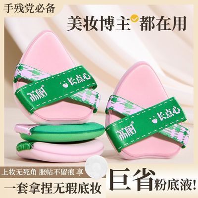 ���ڲ�������5��װ��������ͷ���˸�ʪ��������˫˿�����Է���覷�����ױ 19.2Ԫ