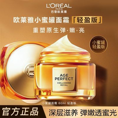 ���ڲ�����ŷ���Ž�ԭ��˪�������������ջ�����ӯ���¿���С�۹޻���Ʒ��ʪ 82Ԫ