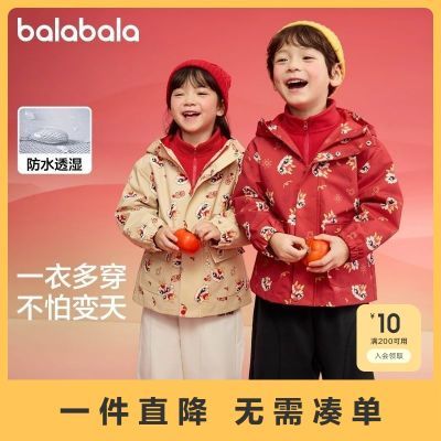 ���ڲ�������������ͯװ��ͯ������ͯ����װŮͯҡ���������� 141Ԫ