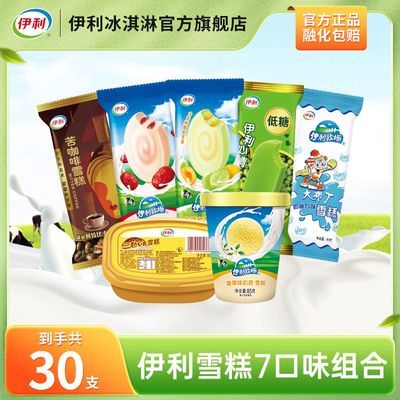 ���ڲ�������30֧����������������������������࿧�ȶ��ζѩ����� 67.6Ԫ