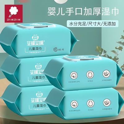 ���ڲ��������Ӻ������ơ�����Ӥ���ֿ�ʪֽ�������ƺ�ʪ������80����Ǵ�� 15.49Ԫ