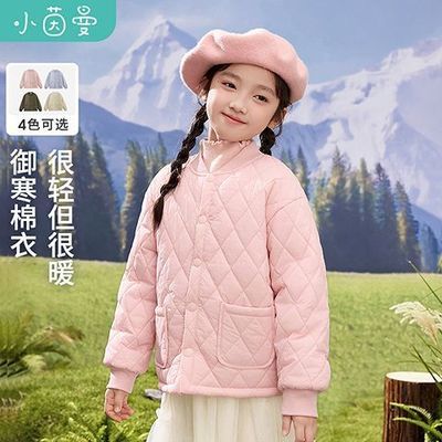 ���ڲ�����С����ͯװ��ͯŮͯ�޷�2024��װ�¿�ʱ�ּ��޺����� 68.64Ԫ