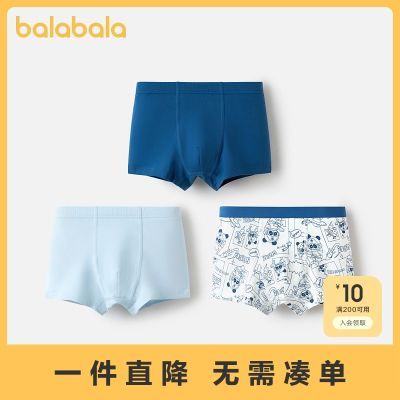 ���ڲ���������������ͯ�ڿ���a���ͯƽ�Ƕ̿�Сͯ������ͯ�Ľǿ�������װ 35.9Ԫ