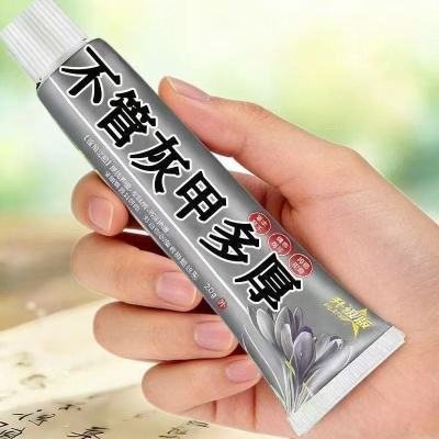 【灰甲指专用】灰指甲灰色指甲趾甲增厚抑菌膏坏甲甲萎缩变色专用