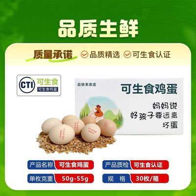 ���ڲ�������˳�����ʳ������������ũׯ����ʳ�ʼ����޾���50�����װ���� 19.6Ԫ