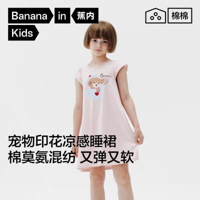 ���ڲ�������������520HomeŮͯ5A������ĪPetsPets����˯ȹ 122Ԫ