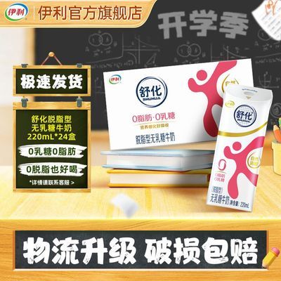 ��12�¡��滯��֬������ţ��220ml*24�к����� �¾ɰ�װ 34.72Ԫ