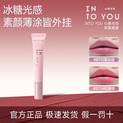 ���ڲ�����NTOYOU���ܴ��۲�ˮ��ʪ����װ����������󵭻����ƴ��������Ů 26.67Ԫ